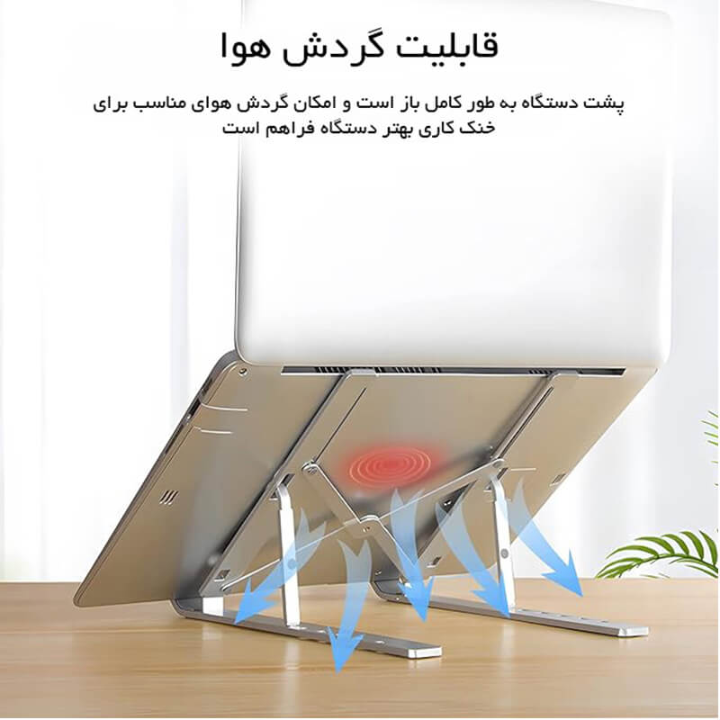 پایه نگهدارنده لپ تاپ ارگو مدل WLB011 — تصویر ۵