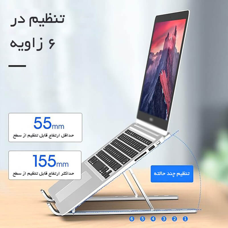 پایه نگهدارنده لپ تاپ ارگو مدل WLB011 — تصویر ۶