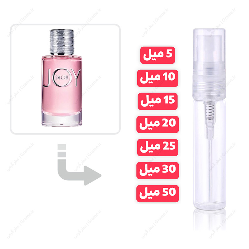 عطر گرمی جوی بای دیور زنانه | Joy by Dior