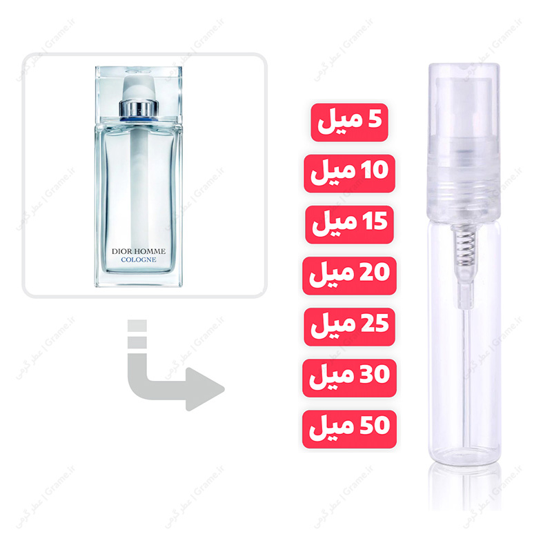 عطر گرمی ديور هوم کلن مردانه | Dior Homme Cologne