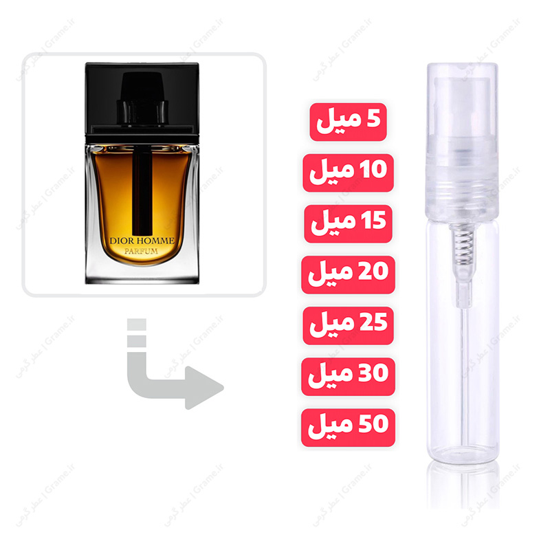 عطر گرمی دیور هوم پارفوم مردانه | Dior Homme Parfum
