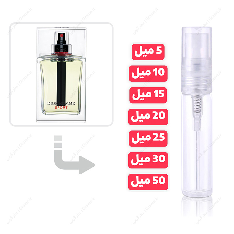 عطر گرمی دیور هوم اسپرت مردانه | Dior Homme Sport