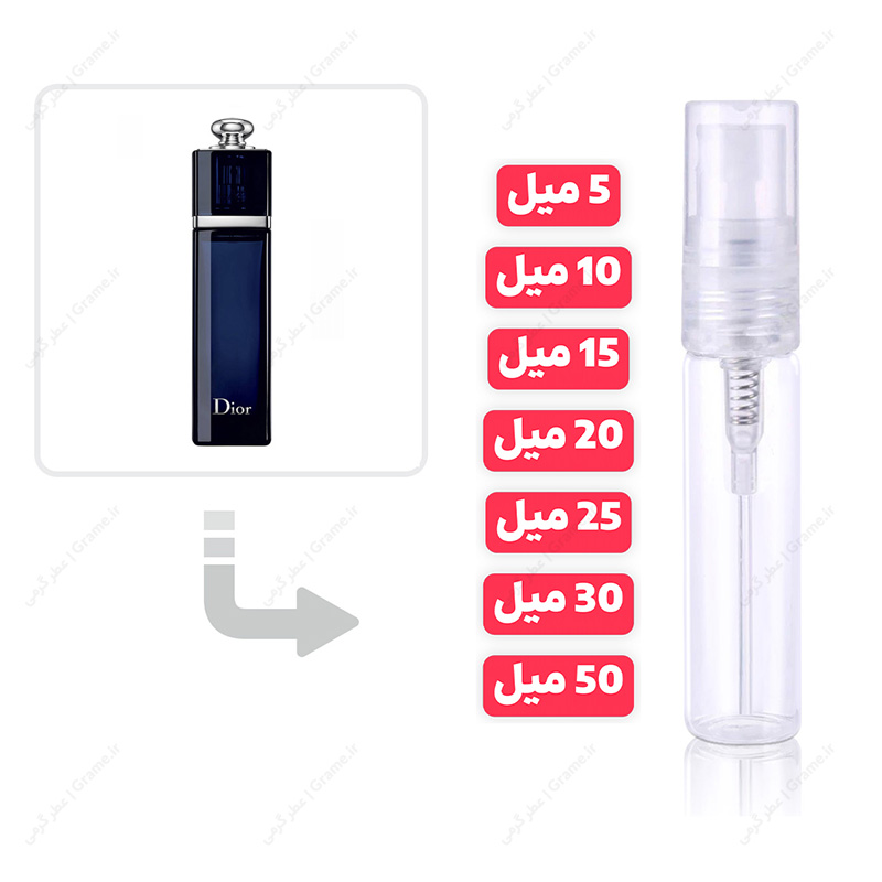 عطر گرمی دیور ادیکت زنانه | Dior Addict