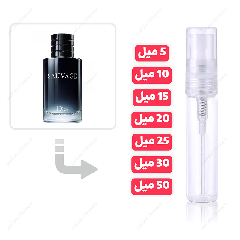 عطر گرمی دیور ساواج مردانه | Dior Sauvage