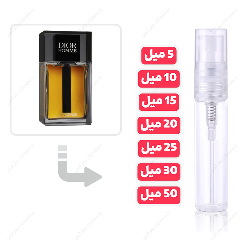 عطر گرمی دیور هوم اینتنس مردانه | Dior Homme Intense