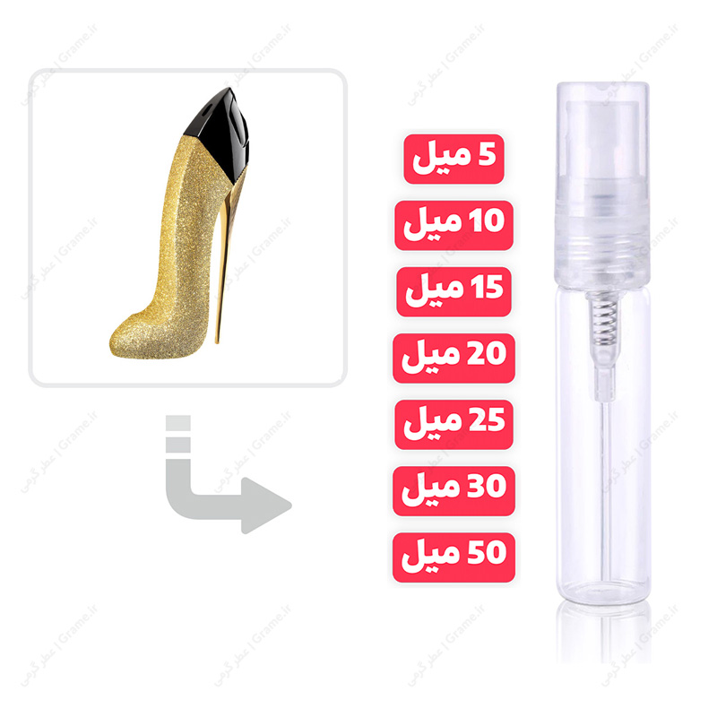 عطر گرمی گود گرل گلوریوس گلد کالکتور ادیشن | Good Girl Glorious Gold Collector Edition