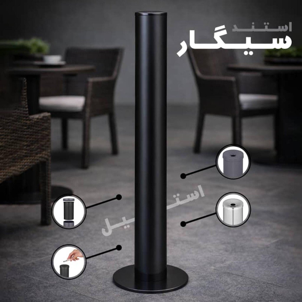 سطل سیگار مشکی Cigaret bin 270 — تصویر ۴