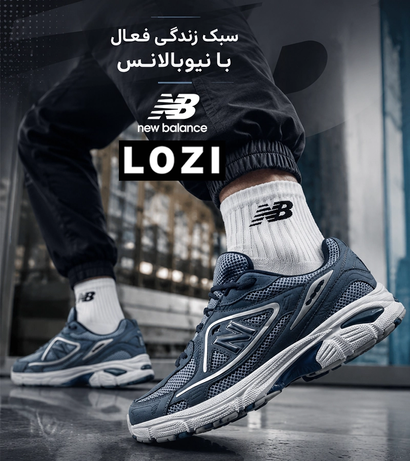 کتانی نیوبالانس 1064 V2 سرمه‌ای مردانه و زنانه | مدل 8981 — تصویر ۳