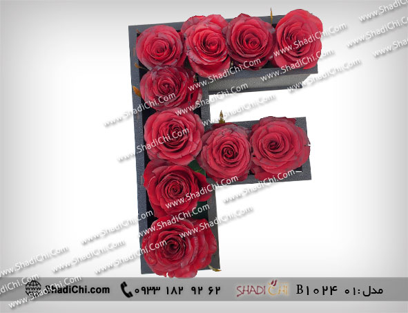 باکس گل حرف F