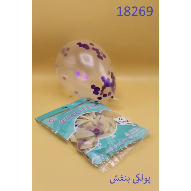 بادکنک شفاف پولکی بنفش کد 18269