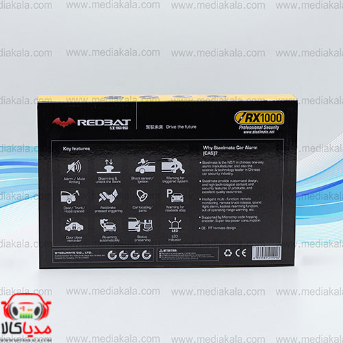 دزدگیر استیل میت ردبت (RX1000) ا steel mate car alarm — تصویر ۵