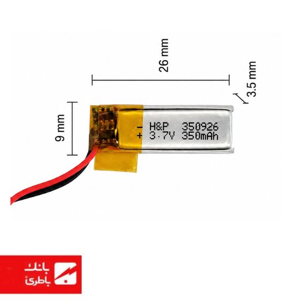 باتری لیتیوم پلیمیر 350926 ظرفیت 350 میلی آمپر ساعت — تصویر ۲