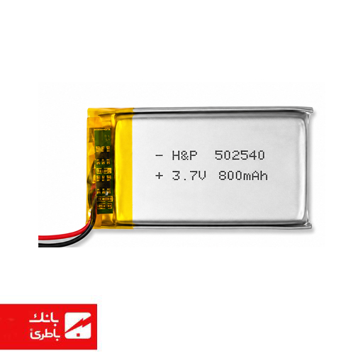 باتری لیتیوم پلیمری 502540 ظرفیت 800 میلی آمپر ساعت — تصویر ۲