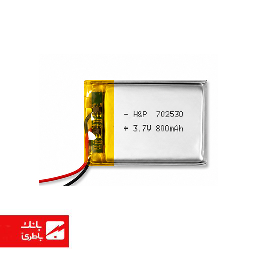 باتری لیتیوم پلیمری 702530 ظرفیت 800 میلی آمپر ساعت