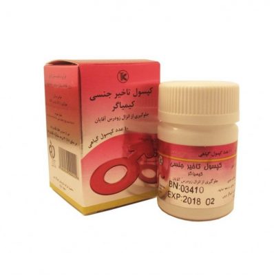 قرص گیاهی تاخیری ایرانی کیمیاگر — تصویر ۲