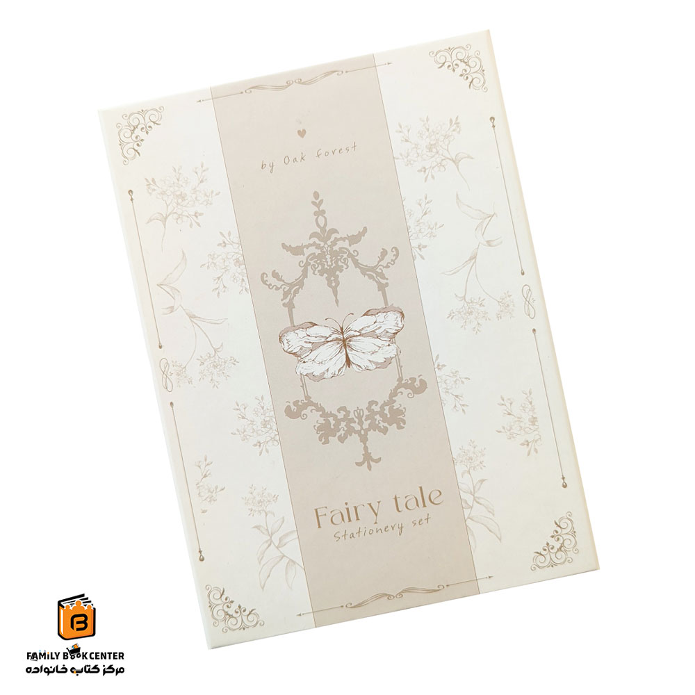 ست لوازم تحریر FairyTale جنگل بلوط (Oak Forest)
