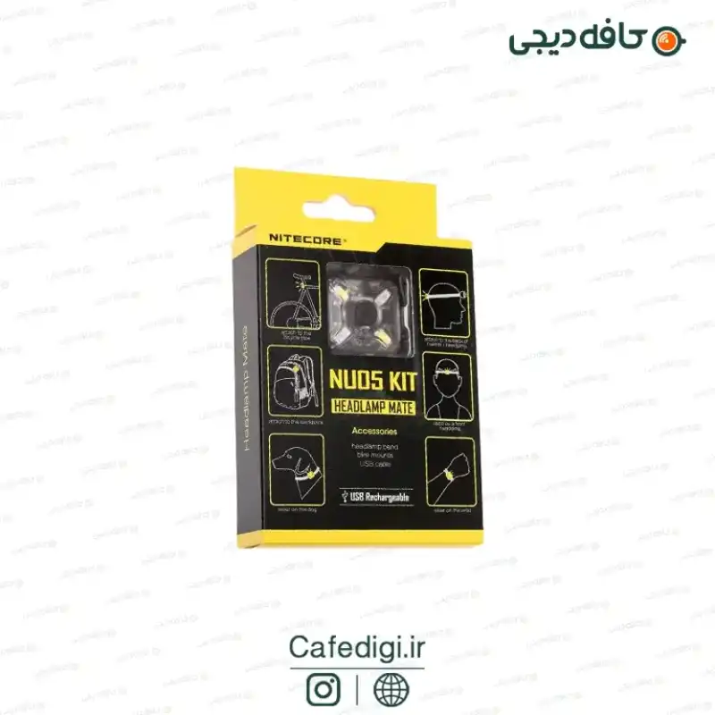 هدلامپ نایت کر NiteCore NU05 | کافه دیجی — تصویر ۸