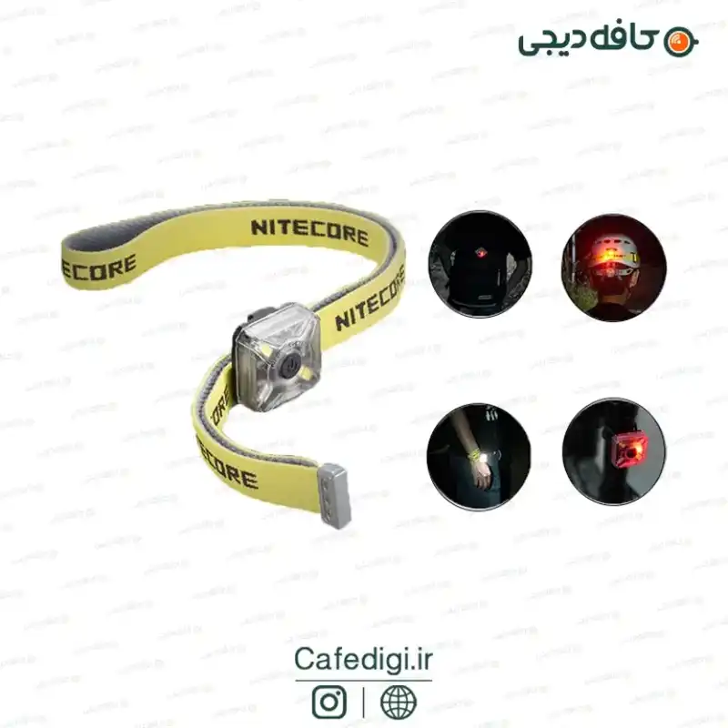 هدلامپ نایت کر NiteCore NU05 | کافه دیجی — تصویر ۴