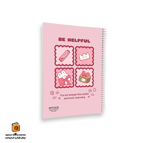 دفتر خط دار 80 برگ طرح BE HELPFUL پیتیکو (PITICO)
