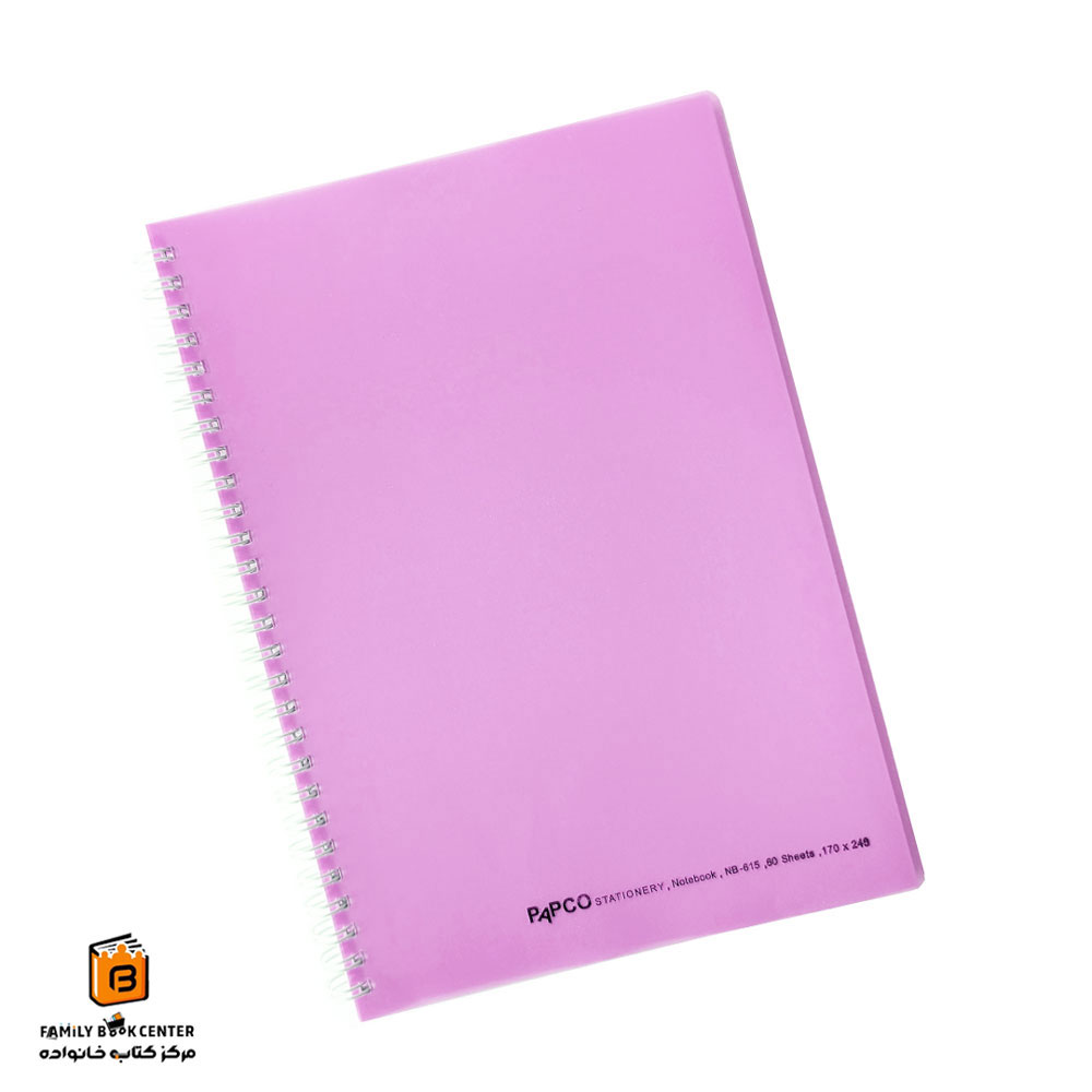 دفتر زبان دو خط یاسی پاپکو (PAPCO)