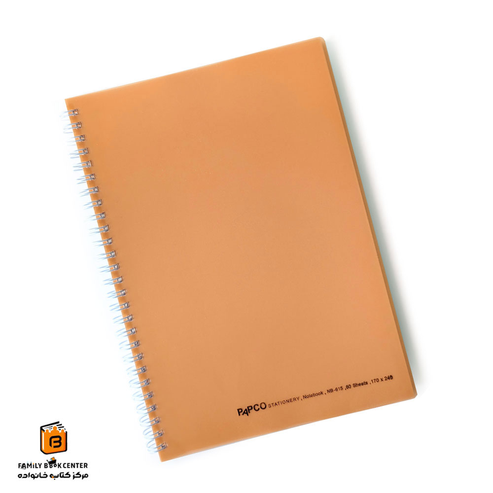 دفتر زبان دو خط نارنجی پاپکو (PAPCO)