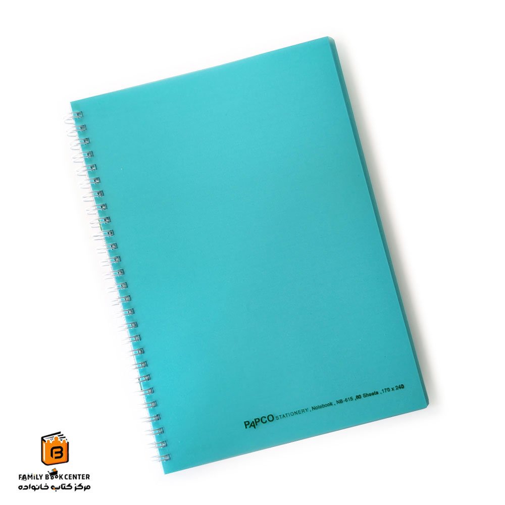 دفتر زبان دو خط سبزآبی پاپکو (PAPCO)