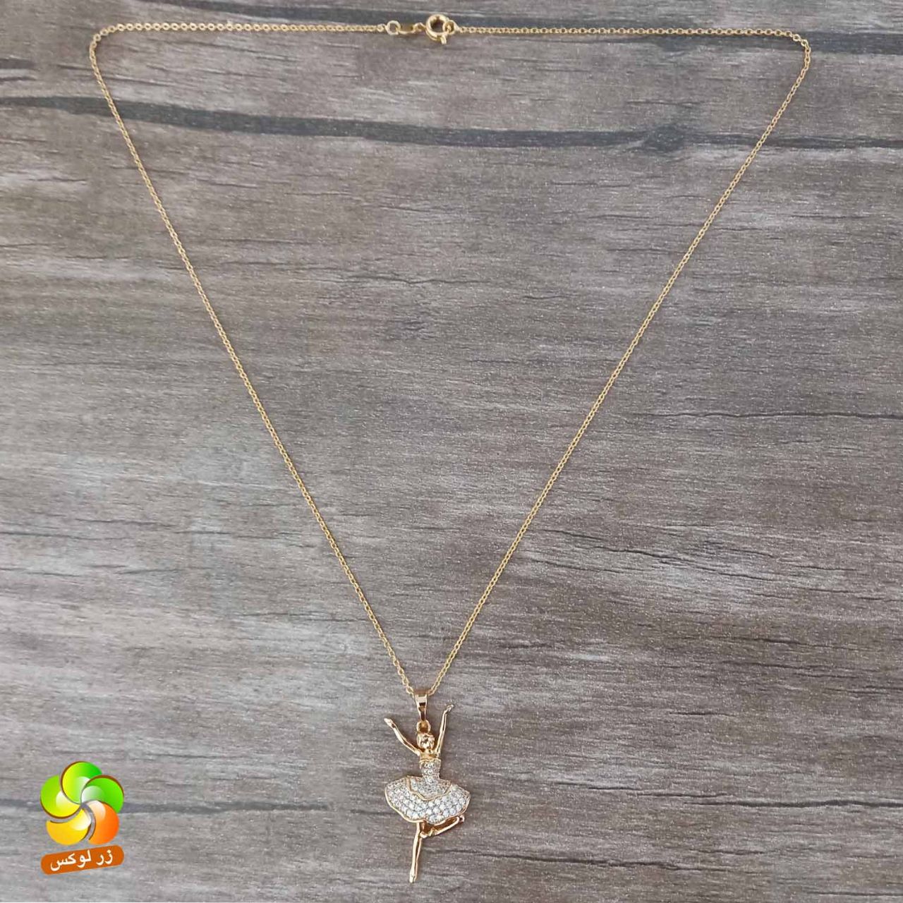 گردنبند طرح رقص باله مارک ژوپینگ — تصویر ۳