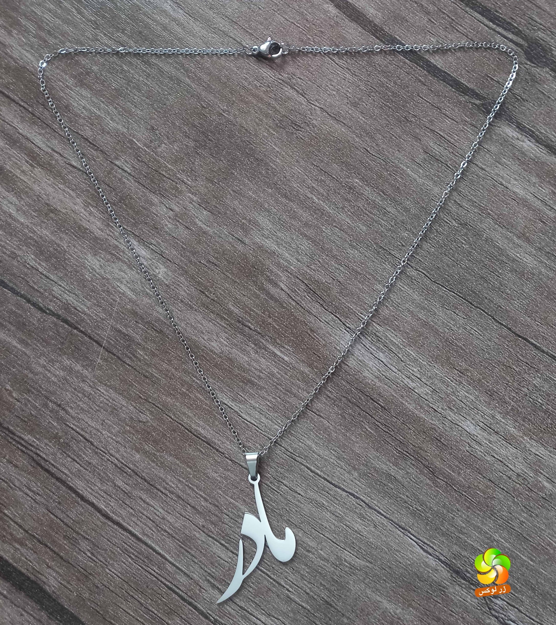 گردنبند مادر استیل رنگ ثابت — تصویر ۵