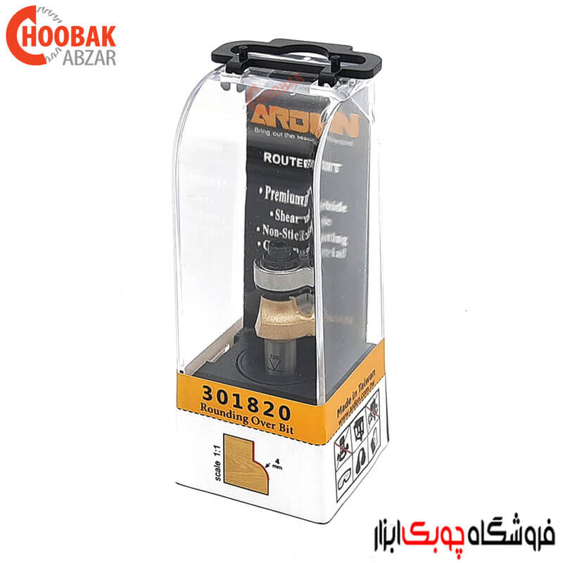 تیغ بانکی ARDEN کد 301820 — تصویر ۵