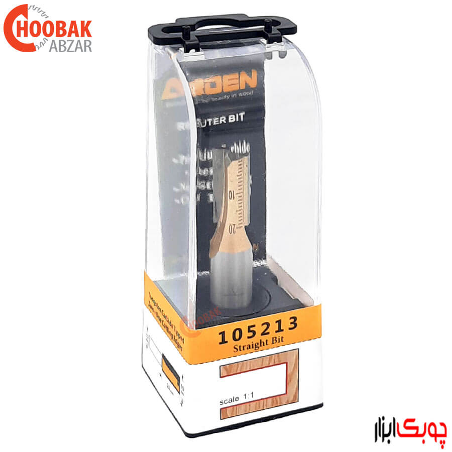 تیغ شیارزن 10 میلیمتر آردن کد 105213 — تصویر ۵