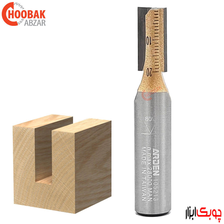 تیغ شیارزن 10 میلیمتر آردن کد 105213 — تصویر ۲