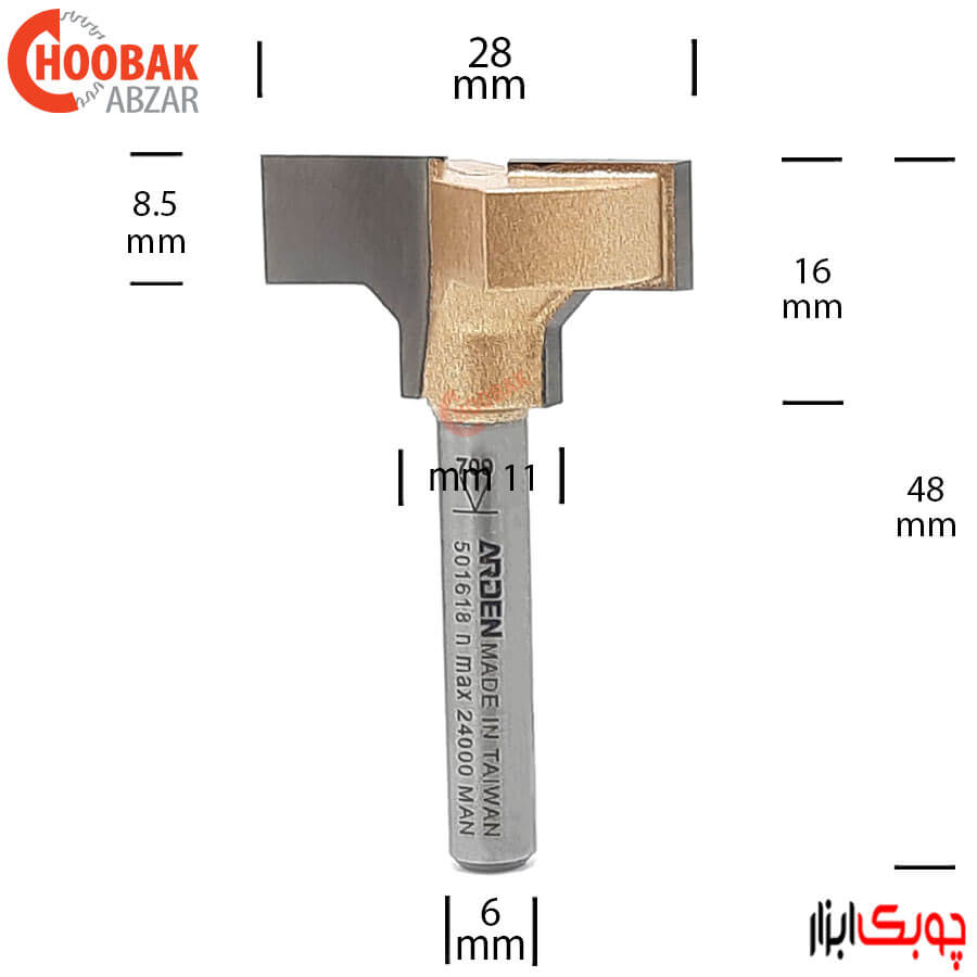 تیغ رگال 28 میلیمتر آردن کد 501618 — تصویر ۳
