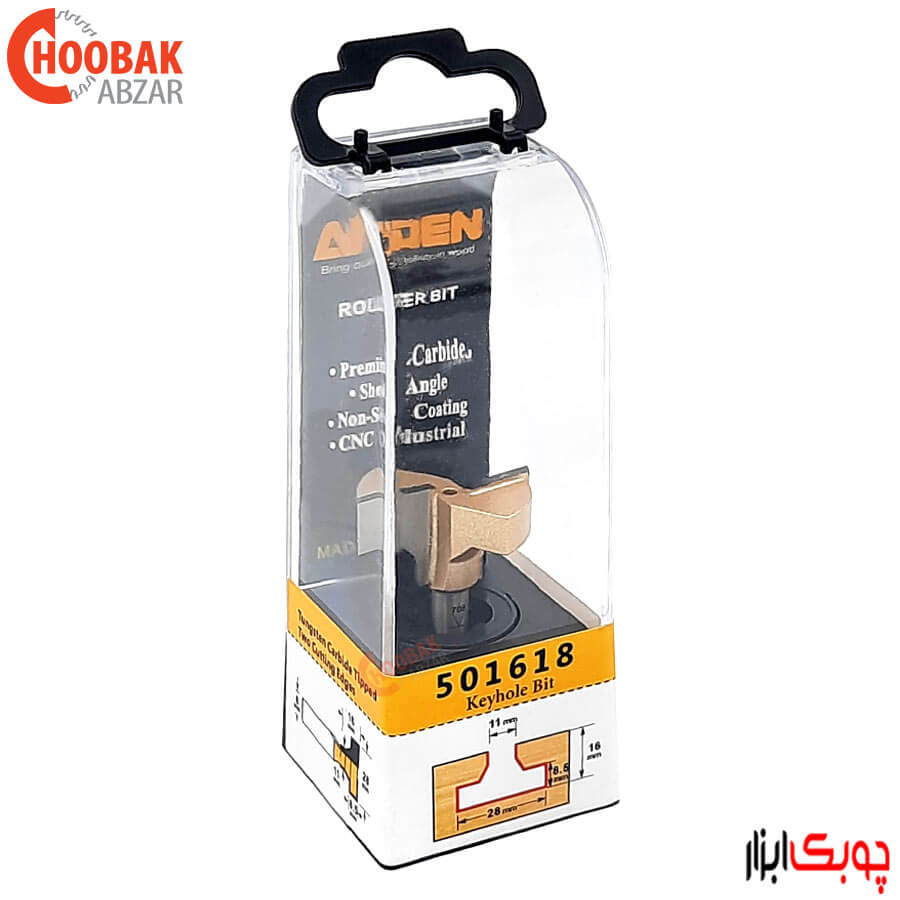 تیغ رگال 28 میلیمتر آردن کد 501618 — تصویر ۵