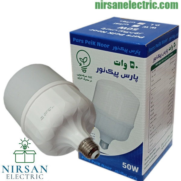 لامپ LED پارس پیک نور ۵۰ وات مهتابی