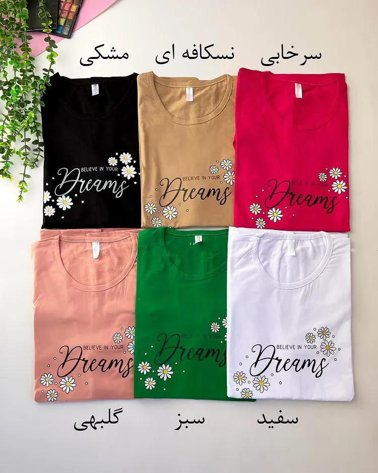 تیشرت نخ پنبه قواره دار زنانه dream — تصویر ۶