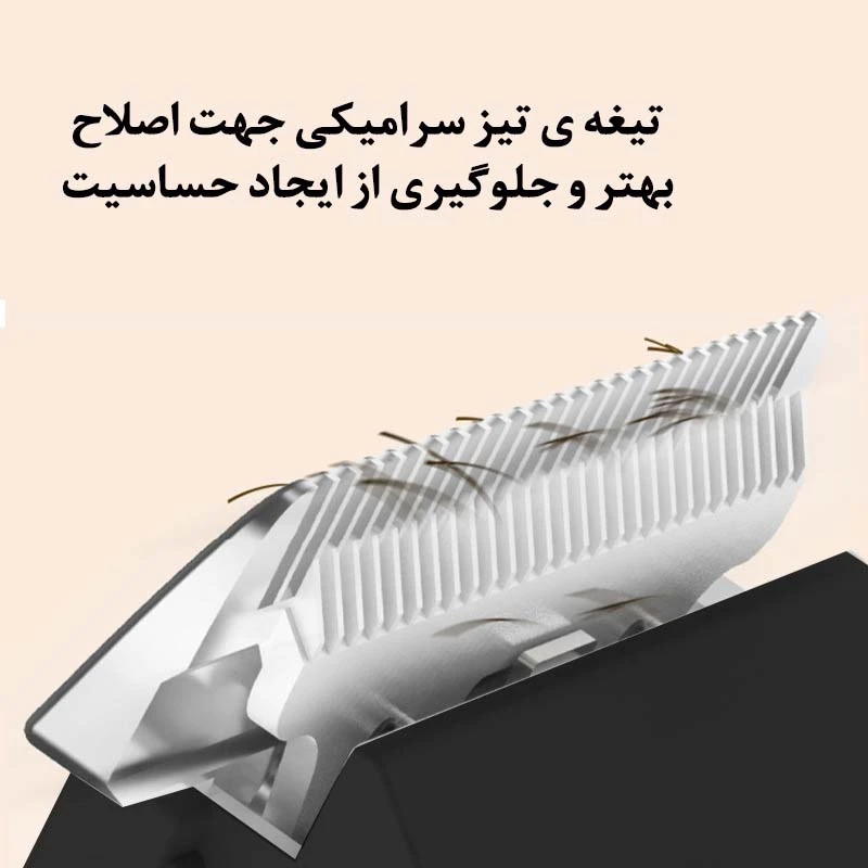 ماشین اصلاح موی حیوانات نیکای مدل NK-2262 — تصویر ۷