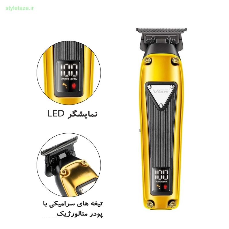 ماشین اصلاح شارژی خط زن حرفه ای VGR V-913 با نمایشگر LED، تیغه های DLC، کابل شارژ USB، سه شانه مدت زمان شارژدهی: 180 دقیقه، باتری لیتیومی 2000 میلی آمپر، طلایی — تصویر ۴