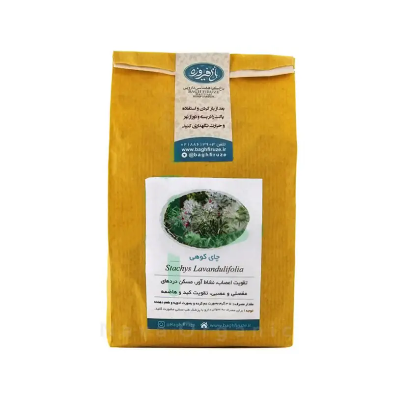 چای کوهی باغ فیروزه