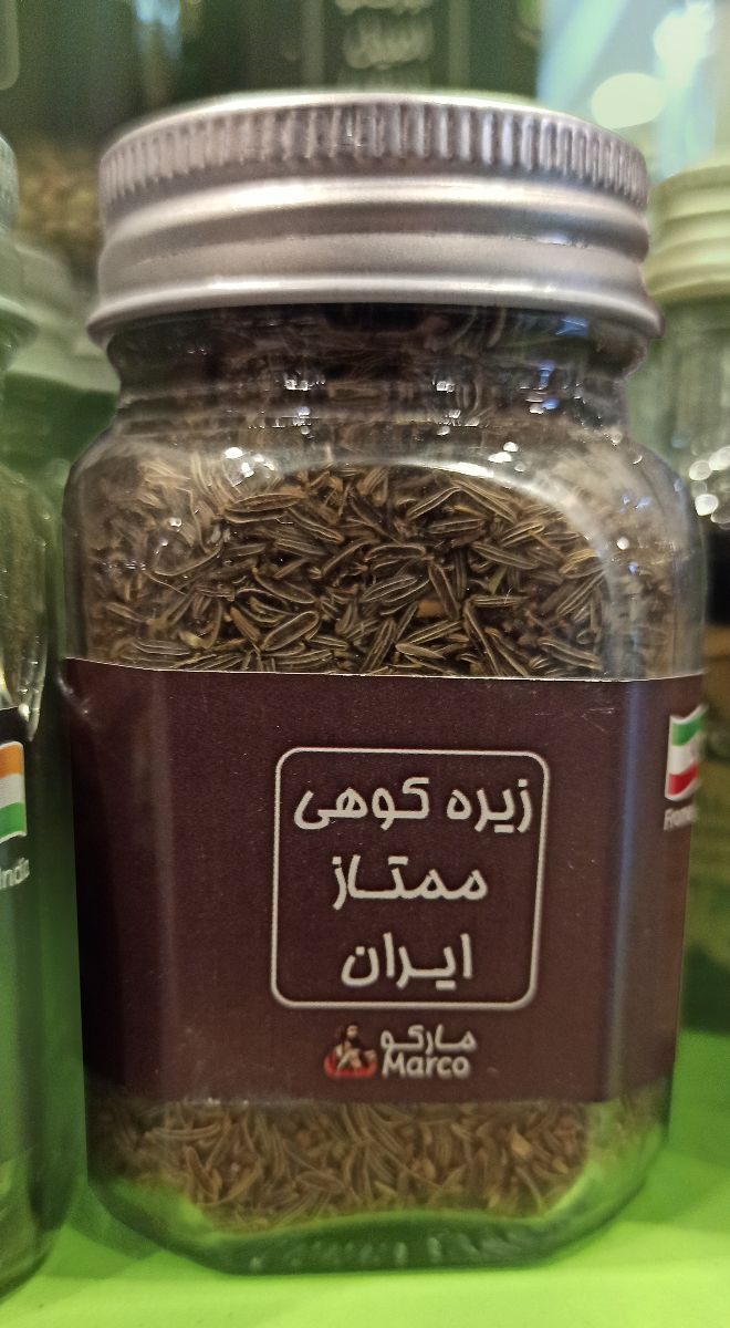 زیره کوهی ممتاز مارکو