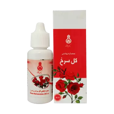 عصاره روغنی گل سرخ دکتر زرقانی