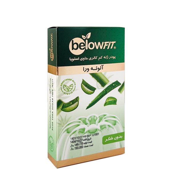 پودر ژله آلوئه ورا بیلو