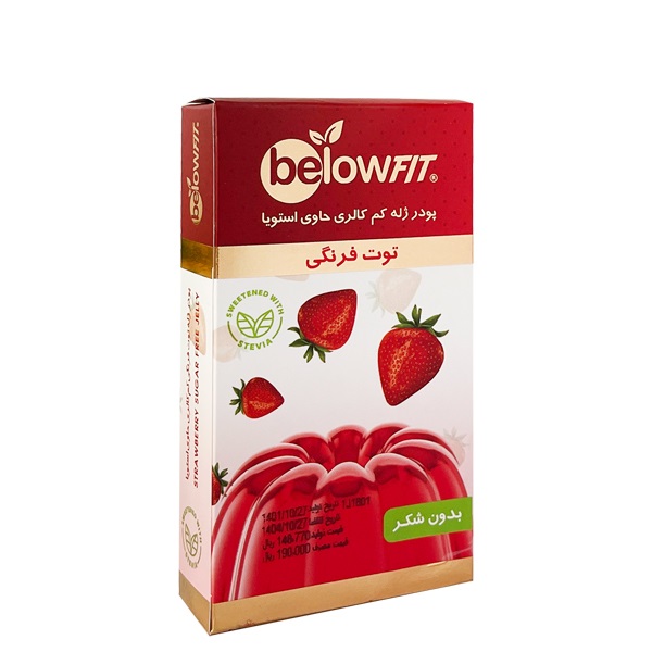 پودر ژله بیلو توت فرنگی