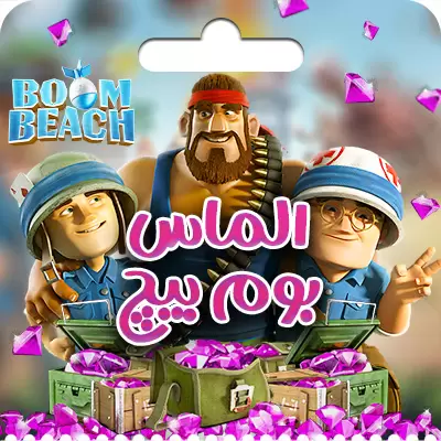 بوستر Extra Builder جم بوم بیچ