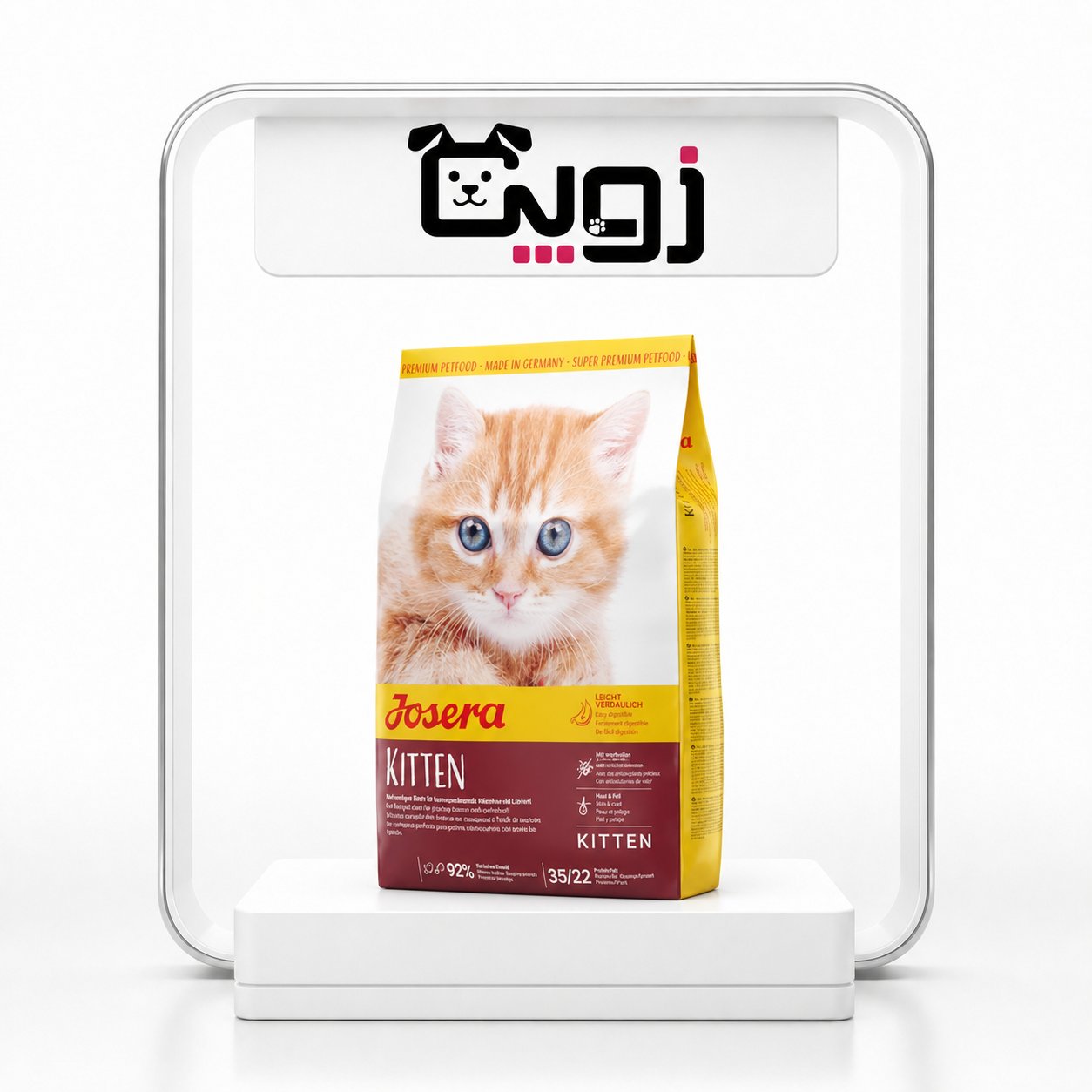 غذا خشک بچه گربه جوسرا سوپر پریمیوم مدل Kitten – اورجینال