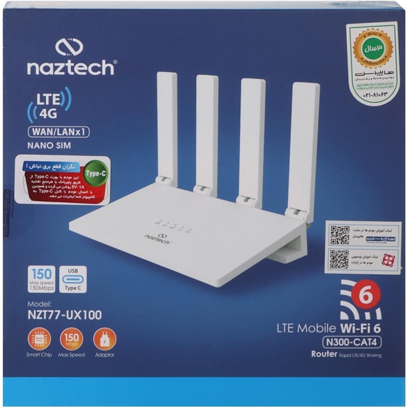 مودم 4G نزتک مدل 77UX100 — تصویر ۴