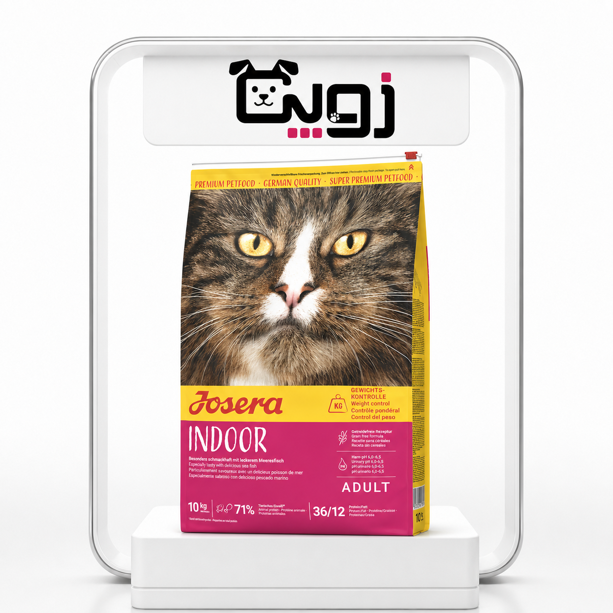 غذا خشک گربه جوسرا سوپر پریمیوم مدل Indoor New – اورجینال