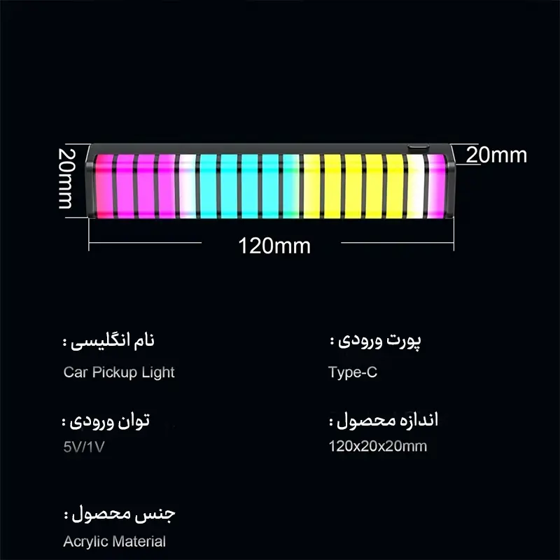 خوشبو کننده و اکولایزر خودرو مدل F1 | رقص نور موزیکال RGB شارژِِی — تصویر ۵