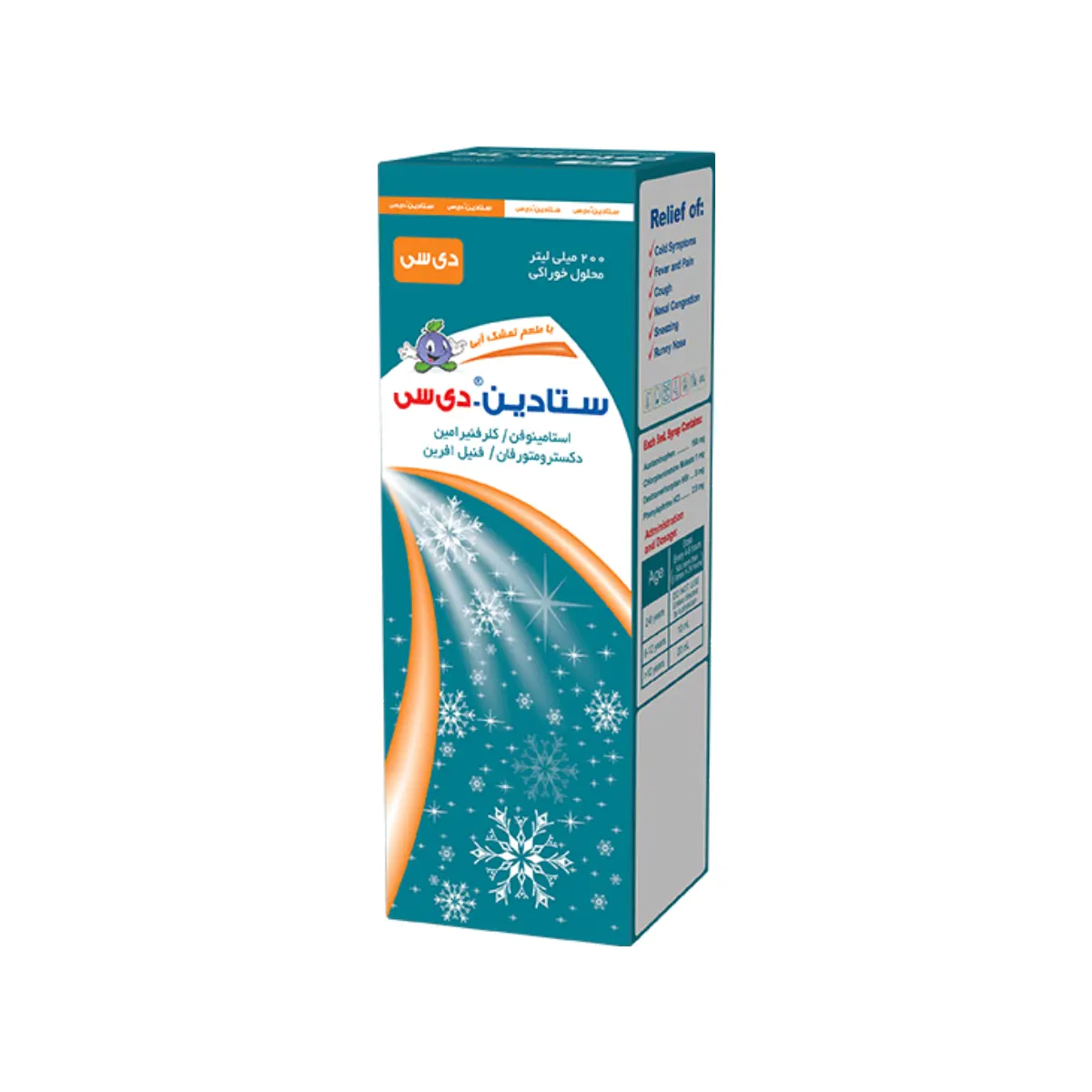 شربت ستادین دی سی(استامینوفن + کلرفنیرامین + دکسترومتورفان + فنیل افرین) حجم 200 میلی لیتر — تصویر ۲