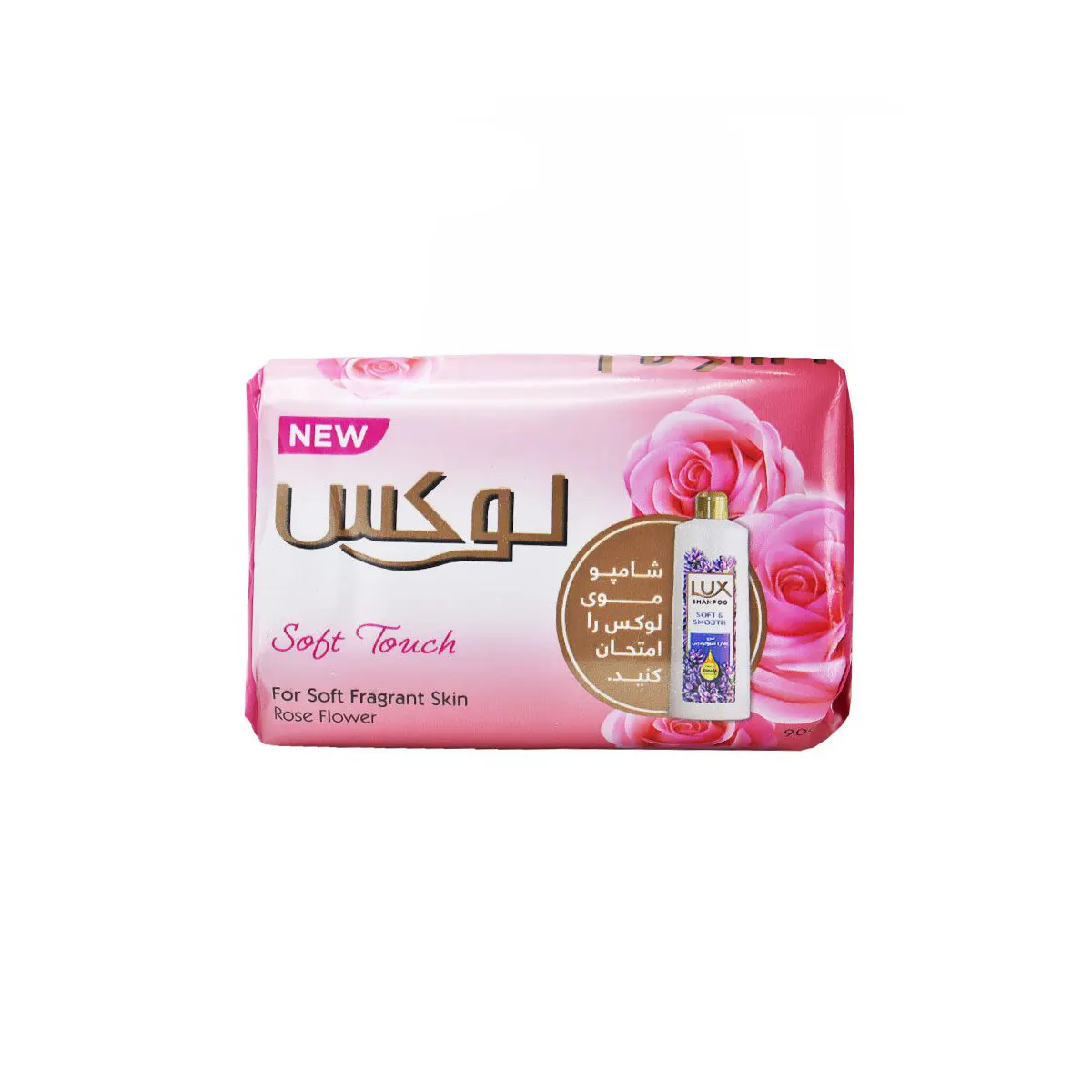 صابون گل رز لوکس 90 گرم — تصویر ۲