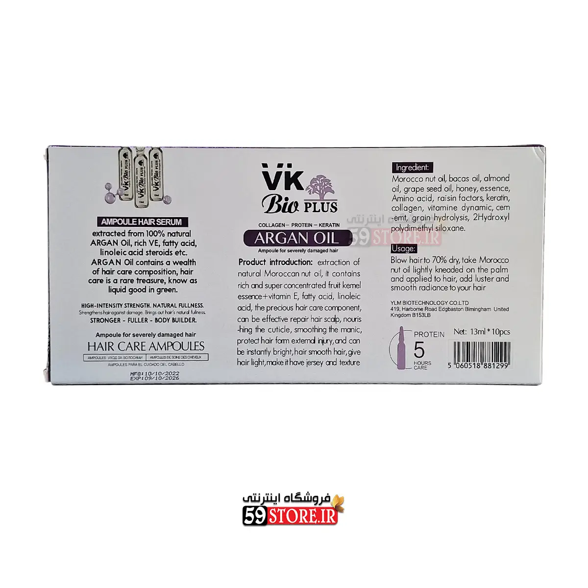 ویال مو وی کی VK ( بهترین قیمت + آموزش کامل ) — تصویر ۴